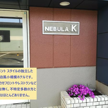 Nebula K Hotel Kumagaya Exterior photo