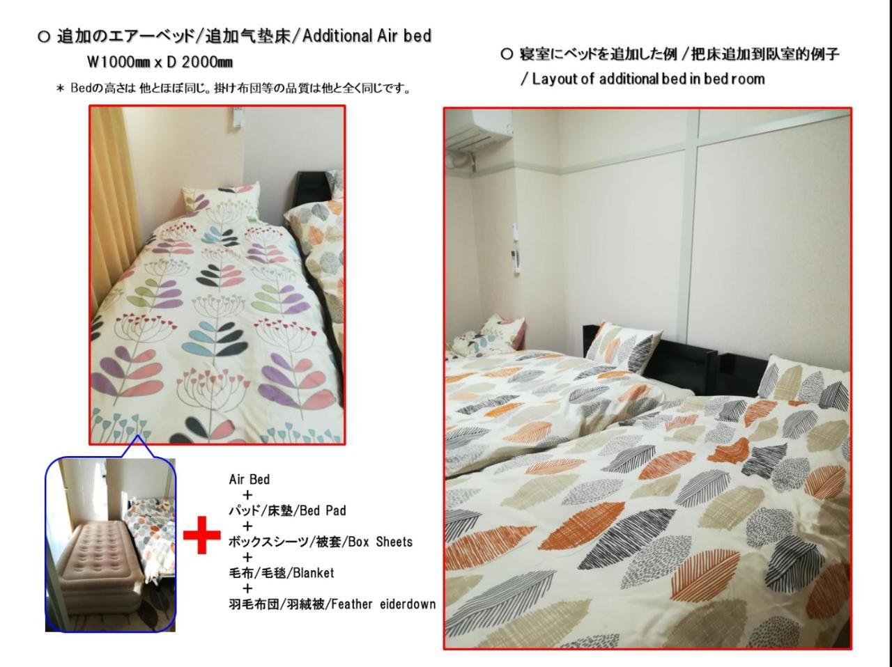 Nebula K Hotel Kumagaya Exterior photo